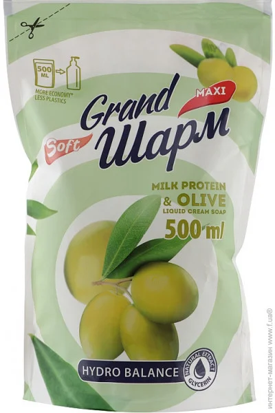  Grand  г   500 - (4820195504086)