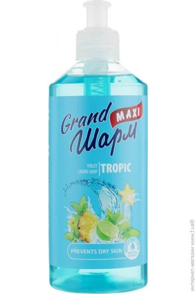  Grand  г   500  (4820195504253)