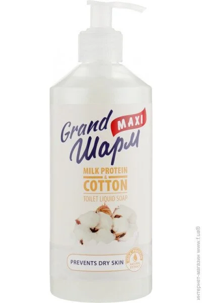  Grand  г -   &  500  (4820195504284)
