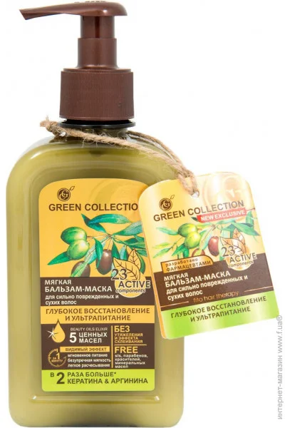 Green Collection -     290 