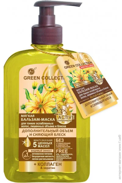 Green Collection       290 
