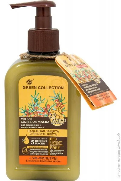 Green Collection       290 