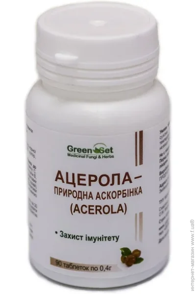  Green Set  -   (Acerola)   90  (000024007)