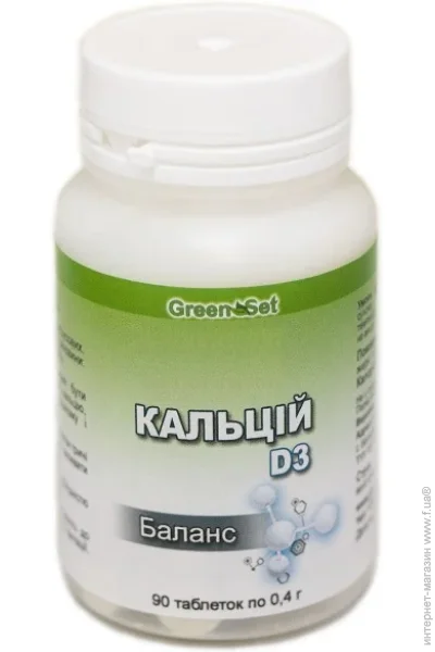 ̳ Green Set  - D3 -  90  (000024045)