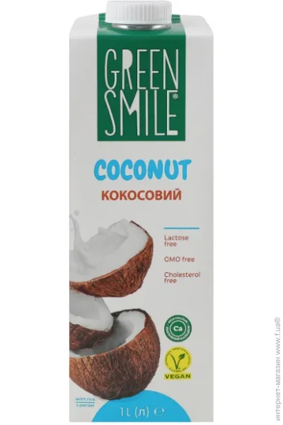   Green Smile -   1