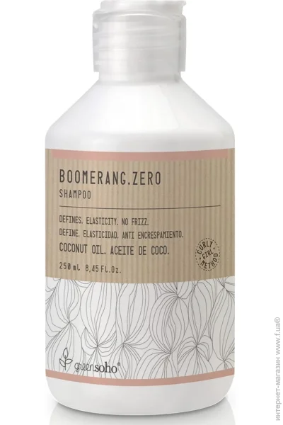 Шампунь Greensoho Boomerang.Zero 250 мл (8436540959942) Шампунь Greensoho Boomerang.Zero 250 мл (8436540959942)