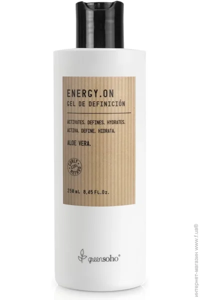 Greensoho   Energy.On Gel Definicion 250 