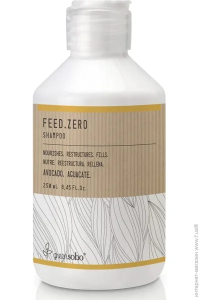  Greensoho Feed.Zero 250  (8436540959669)