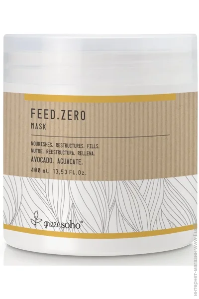    Greensoho  Feed.Zero Mask 400 