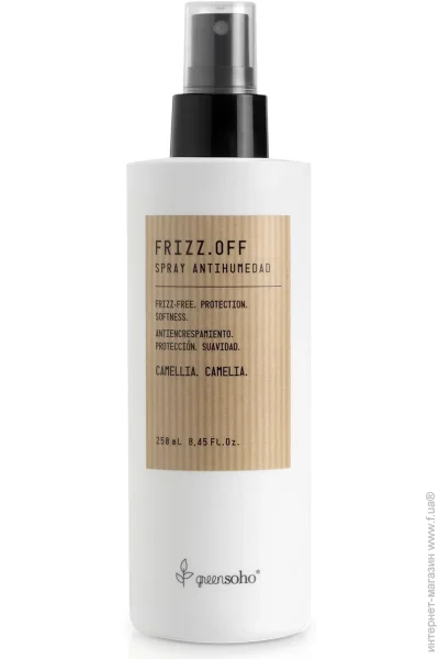 Greensoho - Frizz.Off 250 