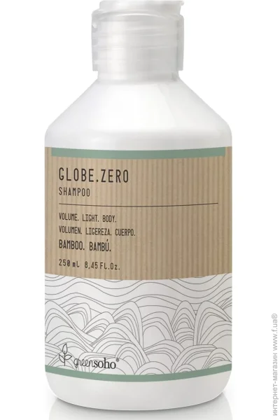  Greensoho Globe 250  (8436540959768)
