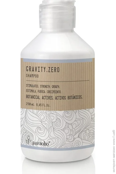  Greensoho Gravity.Zero 250  (8436540959836)