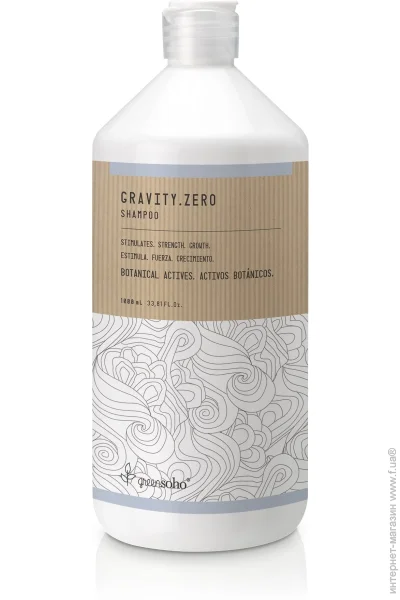  Greensoho Gravity.Zero 1000  (8436540959829)