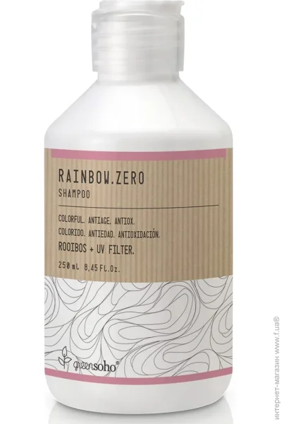  Greensoho Rainbow.Zero 250  (8436540959713)