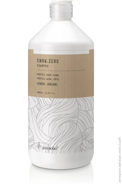 Шампунь Greensoho Snow.Zero 1000 мл (8436540959782) Шампунь Greensoho Snow.Zero 1000 мл (8436540959782)