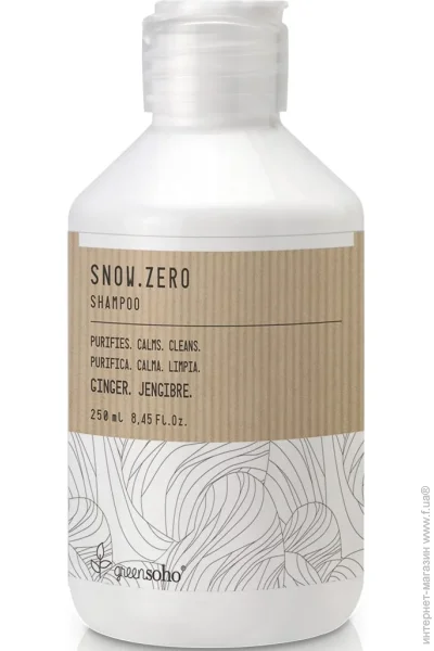  Greensoho Snow.Zero 250  (8436540959799)