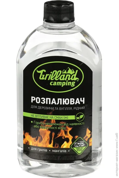    Grilland   480 