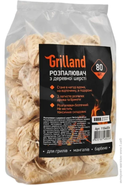    Grilland    