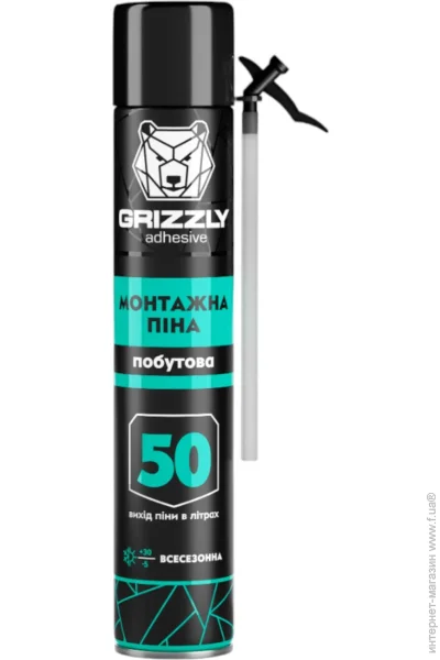   Grizzly    700 