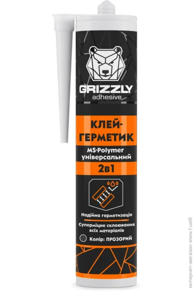 Grizzly -   MS- 280 