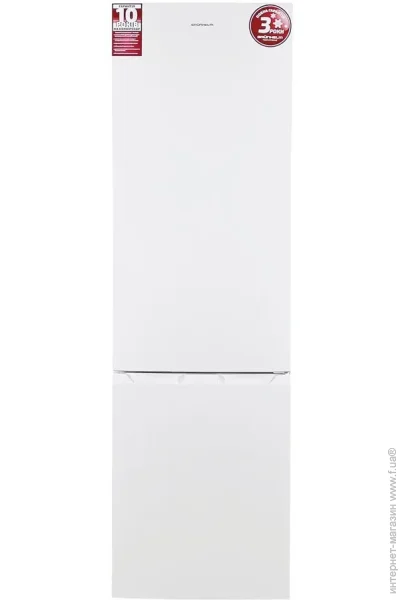  Grunhelm BRH-N200E60W No Frost