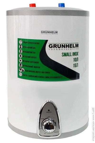  Grunhelm GBH I-15U