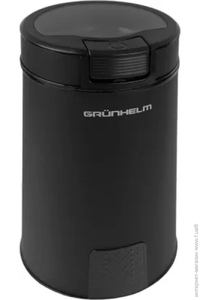   Grunhelm GC-3071SB