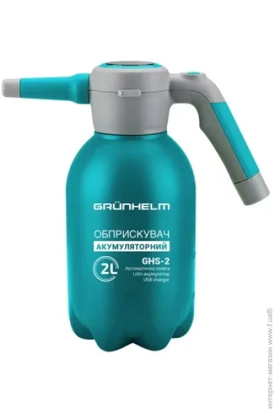   Grunhelm GHS-2 (131190) 2 