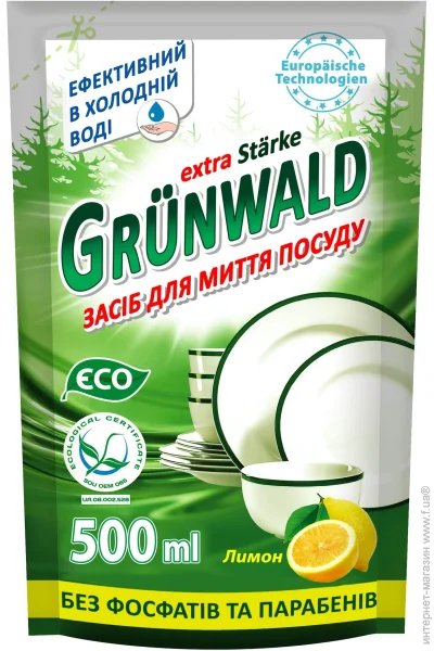     Grunwald  (-) 500  (4260700180891)