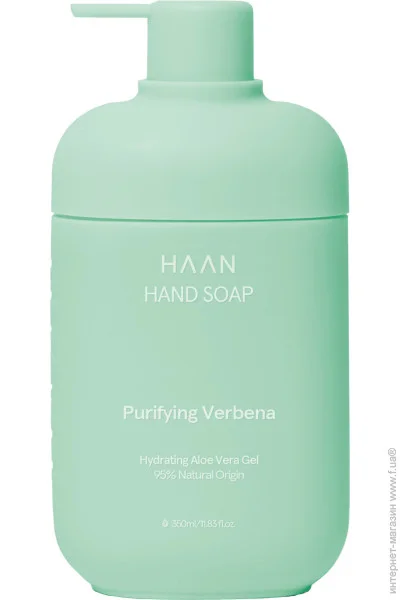  Haan    Purifying Verbena, 350  (5060669782841)