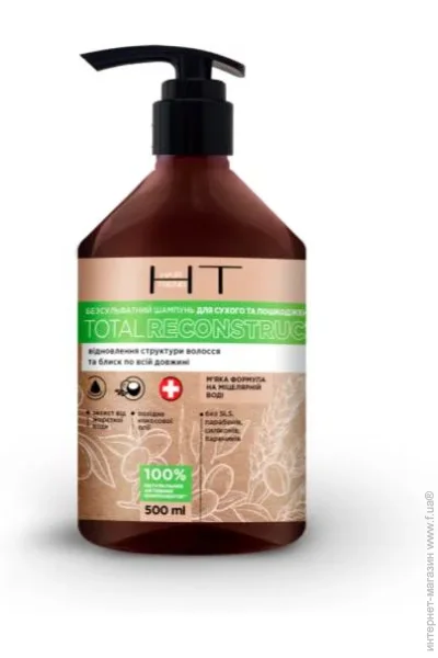  Hair Trend       Total Reconstruction 500  (4820185222976)