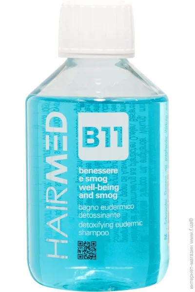  Hairmed B11     200  (8034041413743)