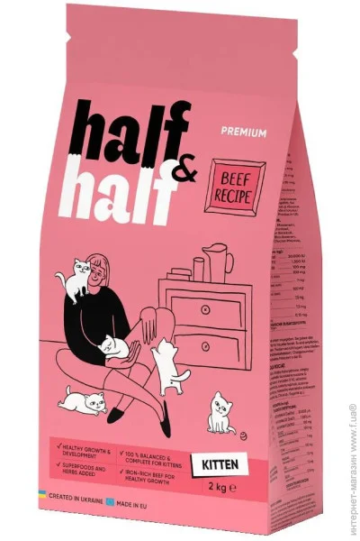 HalfHalf     2  (4820261920789)