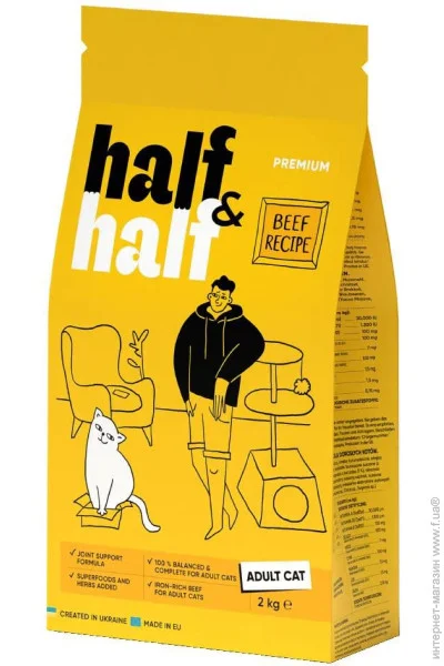 HalfHalf      2  (4820261920840)