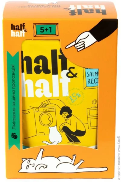   HalfHalf /  / 5+ 1 (2700000040485)