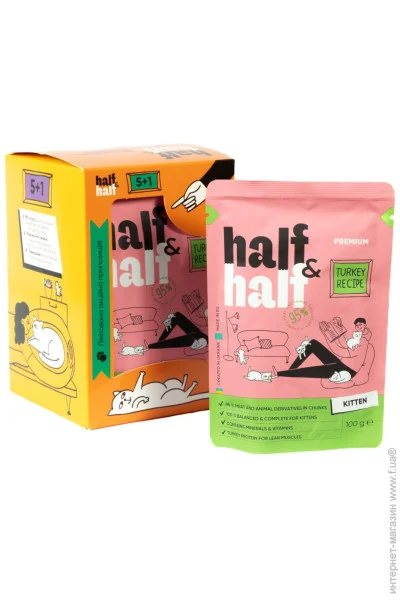  HalfHalf / / 5+ 1 (2700000040515)