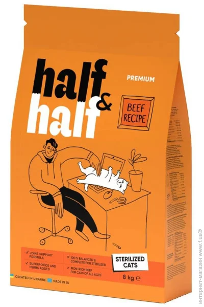 HalfHalf      8  (4820261920819)