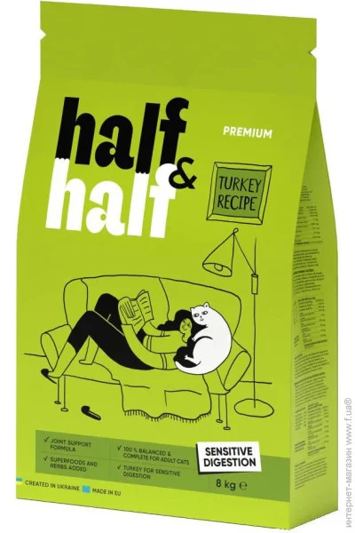 HalfHalf        8  (4820261920833)