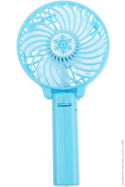   Handy Mini Fan  (200713)