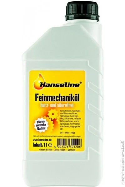  Hanseline Feinoil, 1 (300120)