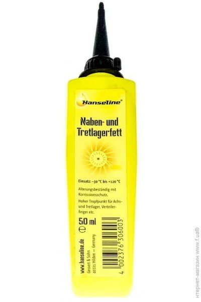  Hanseline Naben-und Tretlagerfett, 50 (300600)