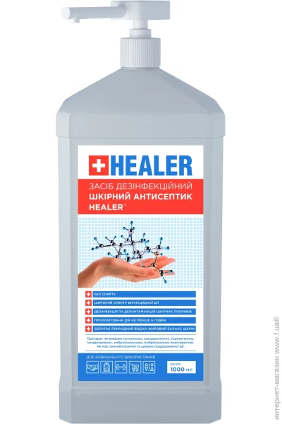Healer   - 0.5  1.0%  . 1 