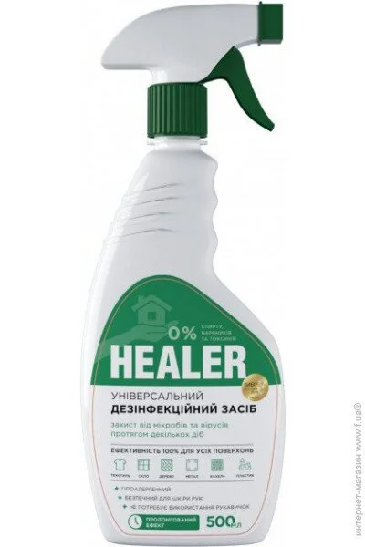 Healer    200 