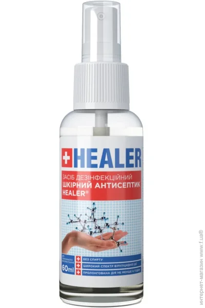 Healer     60 