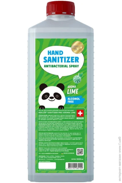 Healer   Lime 1 
