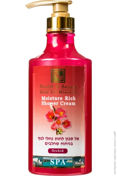    Health And Beauty Moisture Rich Shower Cream 780 (7290014043640)