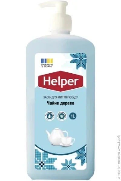      Helper   1  (4820183972194)
