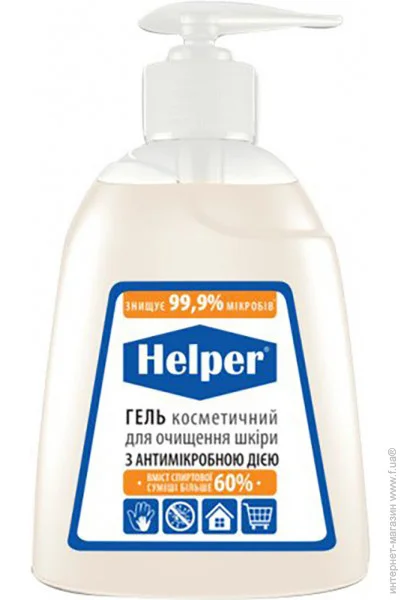 Helper     䳺 300 (4823019008289)