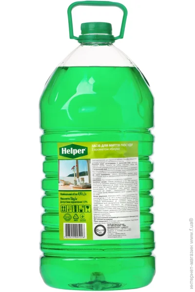     Helper   4950  (4823019005226)