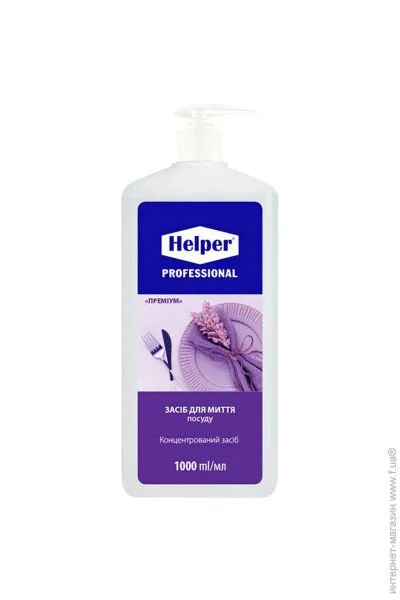     Helper Professional: Premuim 1000  (4820183971623)